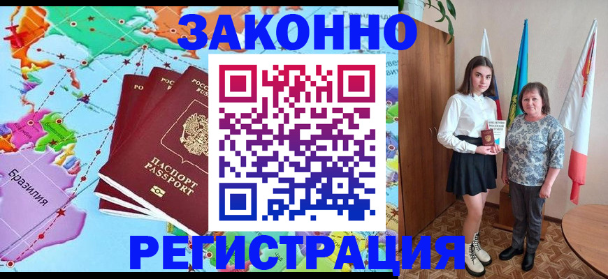 временная регистрация адрес в Лысьве